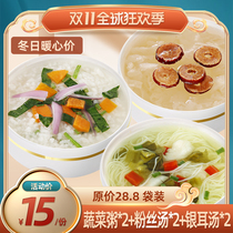 Baimiaojia vegetable porridge vermicelli soup sprue Birds Nest silver ear soup brewing instant nutrition breakfast