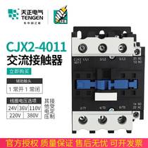 TENGEN Tianzheng Electric CJX2-4011 AC CONTACTOR 60A Silver Contact 220v380V110v36V24v