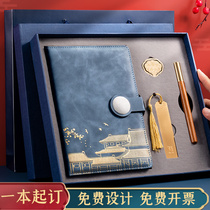 Mid-Autumn Festival gift souvenir bookmark gift box creative gift Enterprise Annual Meeting custom logo school lettering classical Chinese style metal copper bookmark signature pen notebook U disk gift box business