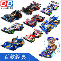 Four-wheel drive brother four-wheel drive whirlwind charge childrens toy model DD nostalgic genuine puzzle assembly boy gift