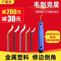 Scraper blade Stainless steel deburring scraper 3010 head tool trimming device BS1010 trimming knife chamfering artifact
