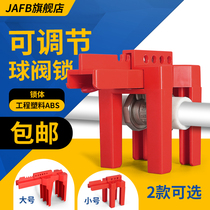 Bedi type large small pipe door valve switch adjustable ball valve safety lock industrial lock 