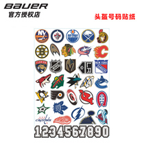New spot ice hockey helmet sticker land ice hockey number sticker sticker self-adhesive personalized club number paper