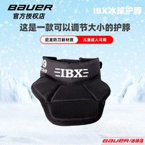 2020 new ibx ice hockey protective neck children ice hockey neck and neck nylon anti-cut land ice hockey advanced guard and all sizes