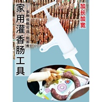  Sausage filling tool Extended version of household enema machine Hand enema sausage tool casings tool can be cooked