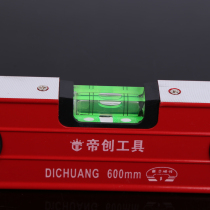Horizontal ruler high precision flat water gauge small aluminum alloy solid anti-drop balance instrument tool strong magnetic household
