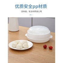 Microwave steamer special utensils steamed buns Steamed buns heating steamer with lid household steamer rice lunch box steamer