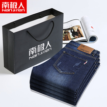 Antarctic New straight jeans mens autumn small feet stretch business trousers Youth Tide brand casual pants men