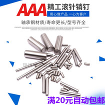 Bearing steel needle cylinder pin 7*7 8 9 10 15 16 18 20 22 24 25 26 30 32