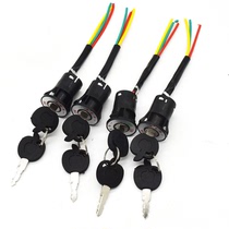  Factory electric car big head lock 2-wire 3-wire power switch lock Electric door lock Ignition lock