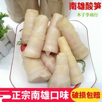 Nanxiong specialty sour flavor bamboo shoot Guangdong Shaoguan shoots fruit cui sun smelly shoots stone snail sour flavor bamboo shoot duck ingredients traditional production