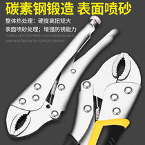 Large forceps multi-function pliers tool industrial grade round C- type automatic clamp flat head quick sealing fixed pliers
