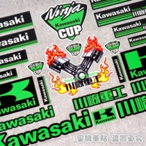 KAWASAKI NINJA400 Z400 650 800 900 1000 Modified Body Stickers Stickers