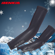 BENKIA Motorcycle Sleeve Men and Women Ice Sleeve Sun Sun Preservation Outdoor Breakfast Level