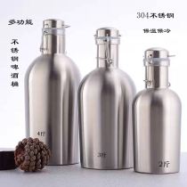 304 stainless steel wine jug Household liquor jug 2 kg 3 kg 4 kg portable beer keg outdoor kettle empty wine bottle can