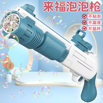 Gatlin Bubble Machine Net Red Burst Blowing Bubble Gun Boy Toy to Foe Children handheld electric fully automatic