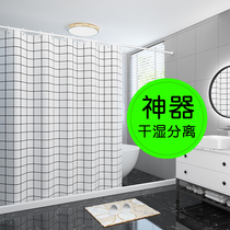 Toilet water retaining strip bathroom partition artifact silicone waterproof strip water blocking water barrier dry and wet separation magnetic shower room