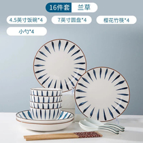 Jingdezhen Japanese style and style dishes tableware set ceramic household Bowl Noodle Bowl soup bowl fish plate fish plate bone china tableware