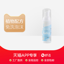 Bubble portable hand sanitizer baby no-wash antibacterial antibacterial antibacterial carry 50ml