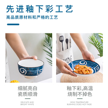 Japanese dish set ceramic bowl chopsticks plate household high-value microwave oven tableware single combination bowl-TKQ