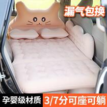 Car inflatable bed BMW Brilliance 5 series 525li 530li special car inner and rear seat sleeping pad mattress