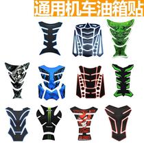 Applicable Suzuki dr160 sports car dl250 Motorcycle gsx250 fuel tank protection decorative sticker fishbone decal