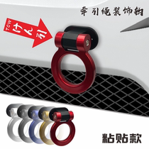2021 new car universal modified trailer rope decorative hook personalized trailer rope hook traction belt front bar paste type