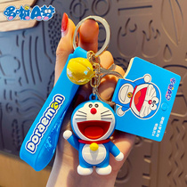 Baimao genuine Doraemon keychain female exquisite Dingling cat Net red car key pendant male schoolbag hanging
