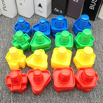 Monteslaw screw childrens early childhood education building blocks Baby shape matching cognitive toy hand-eye coordination 1-2-3-4 years old