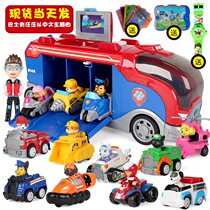 Kindergarten Barking Team toy Alloy series Big bus patrol car Childrens toy set Barking team bus car