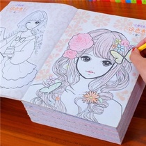 Cartoon primary school students thick princess crayon drawing album coloring this paint paper children's drawing book girl coloring book