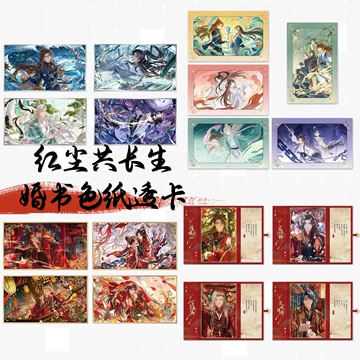 未定事件簿官方画册-未定事件簿官方画册促销价格、未定事件簿官方画册
