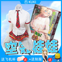 Japan kuki aircraft mens masturbation cup name transparent inflatable gun rack Adult sex doll pillow can be inserted into the battery