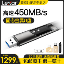 lexar reksha u pan 1t high speed usb3 2 p30 genuine ssd solid disk 1tb 450M s metal encryption 3 0 solid hard disk phone computer