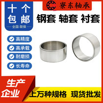 Sleeve Steel sleeve Bearing Inner ring Inner diameter 12 14 15 Outer 16 17 18 19 20JBAM wear-resistant bushing Spacer