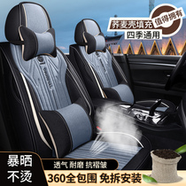 Car cushion Four Seasons Universal Full Enclosed Seat Cover Linen Fabric Seat 21 Summer Goddess Seat Cover