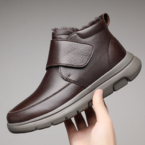 Pure fur men's shoes plus velvet warm leather dad cotton shoes winter padded wool cotton shoes for middle-aged and elderly people