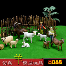 Childrens simulation goat toy solid sheep animal model plate horn lamb sand table fleshy micro landscape ornaments