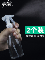 Alcohol disinfection spray bottle Hydration Fine mist spray bottle Face toner Haircut kettle Beauty salon kettle