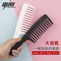 Wide-tooth comb curly hair comb large large-tooth comb net red special long hair comb anti-static female household plastic comb