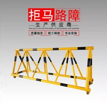 Anti-horse roadblock guardrail with barbed mobile guardrail anti-collision kindergarten school hospital gate blocking car safety