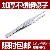 Stainless steel forceps household dental tweezers single bend double elbows with positioning teeth oral examination toothless tweezers