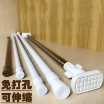 30cm telescopic pole wardrobe non-perforated 40 short hanging clothes pole telescopic mini clothes bar stay bathroom vertical