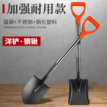 Stainless steel sharp shovel square head shovel small shovel digging sand farmers household cauliflower shovel garden outdoor tools all steel