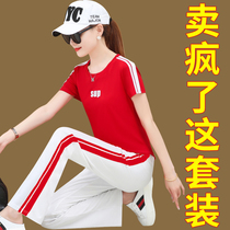Sports suit womens summer thin two-piece suit 2021 new large size ice silk wide leg fashion casual round neck short sleeve