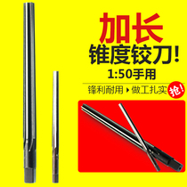 Extended hand with 1:50 taper pin reamer 1: 50 twist reamer long blade alloy steel durable and sharp