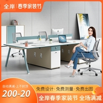 Staff Desk Chair Composition station Desk 4 6 People with staff desk Finance desk Screen Desk