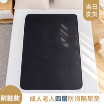 Elderly Urine Mat washable Urine Mat Adults Waterproof Bed Linen Aged Bed Care Pad Washed for Urine-Proof Mattresses