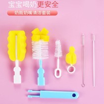 Brush for washing straws Brush for cleaning bottles Straw brush Baby straw brush Water cup straw brush Fine brush