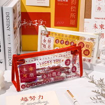 Transparent Pen Bag Oversize Net Red Ins High Face Value Junior High School Day Department Cute Girls Stationery High School Middle School Students Exam Brief Stationery Bag Pencil Case Submultifunction Cashier Bag Makeup Bag